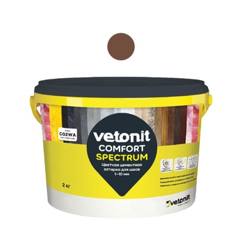 Затирка Vetonit Comfort Spectrum 18 бакаут, 2 кг для плитки (Ветонит комфорт спектрум)