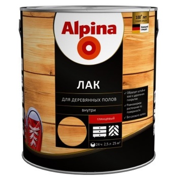 Лак для деревянных полов глянцевый Alpina 0.75л.