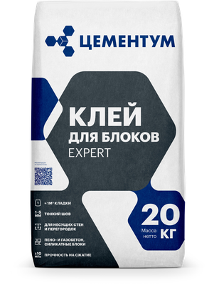 Клей для блоков Holcim | Цементум Expert 20 кг