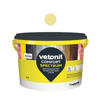 Затирка Vetonit Comfort Spectrum 22 янтарь, 2 кг для плитки (Ветонит комфорт спектрум)