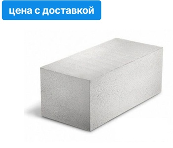 Блок стеновой D400, 600х250х300