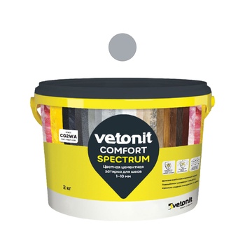 Затирка Vetonit Comfort Spectrum 04 бетон, 2 кг для плитки (Ветонит комфорт спектрум)