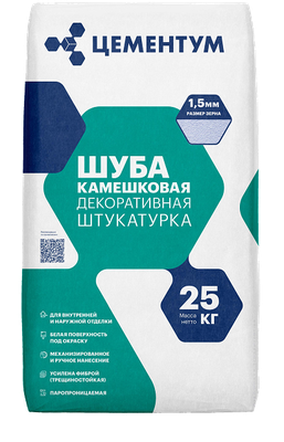 Holcim | Цементум Декоративная штукатурка Шуба  25кг.1,5мм