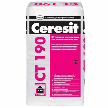 Штукатурно-клеевая смесь для минеральной ваты Ceresit CT 190 (25 кг)