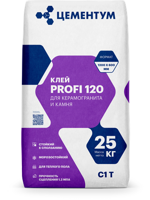 Цементум Клей Profi 120 для керамогранита и камня, 25 кг