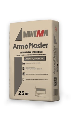 Магма Цементная штукатурка "ArmoPlaster" 25кг