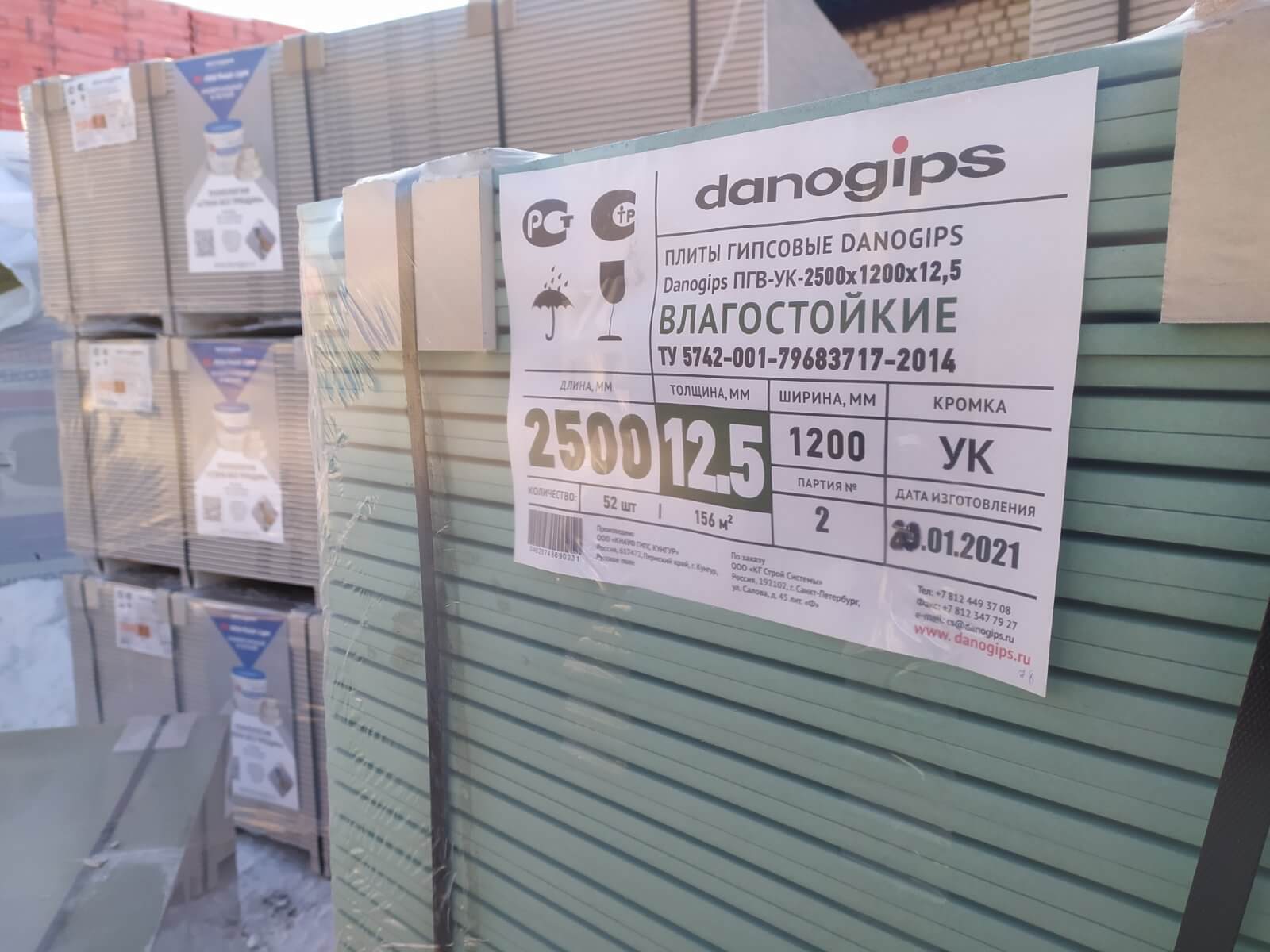 Прибыл ГКЛ Danogips