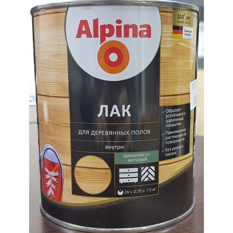 Alpina лак для деревянных полов